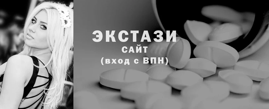 Ecstasy VHQ  Лесозаводск 